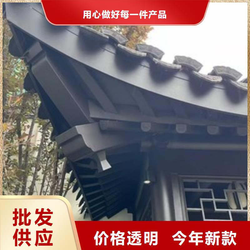 铝合金古建_成品天沟U型品质过硬
