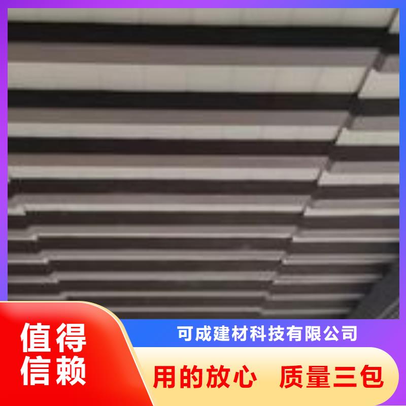 铝合金古建圆形金属管好货直销