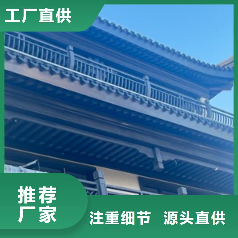 铝合金古建,7英寸铝合金接水槽定制定做
