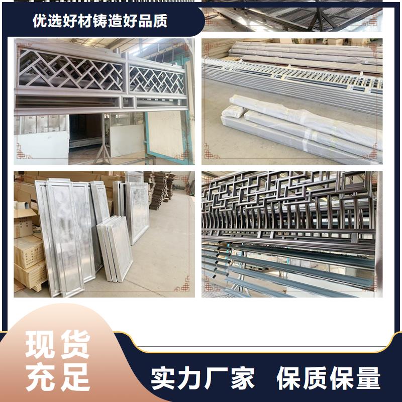 铝合金古建落水系统用品质说话
