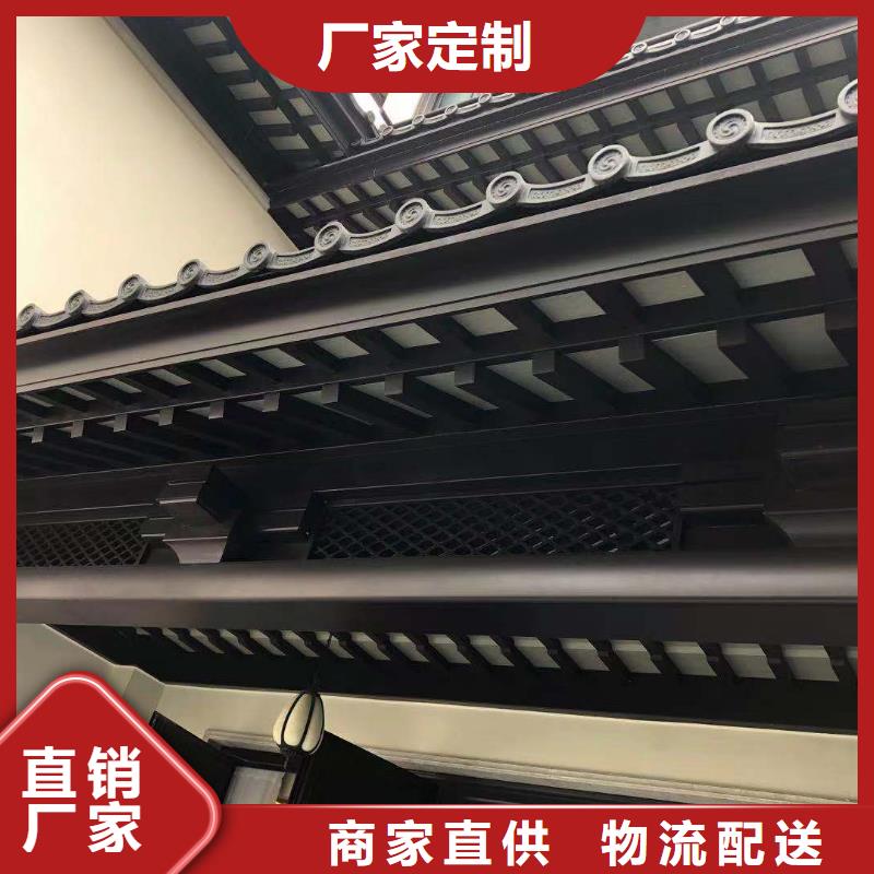 铝合金古建落水系统用品质说话