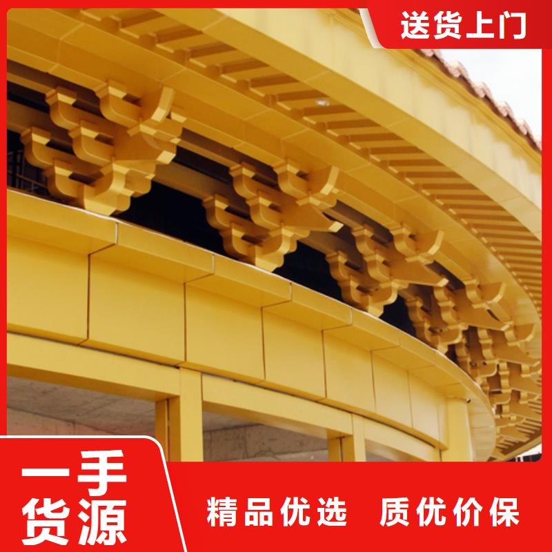 铝合金古建,下水管配件支持定制
