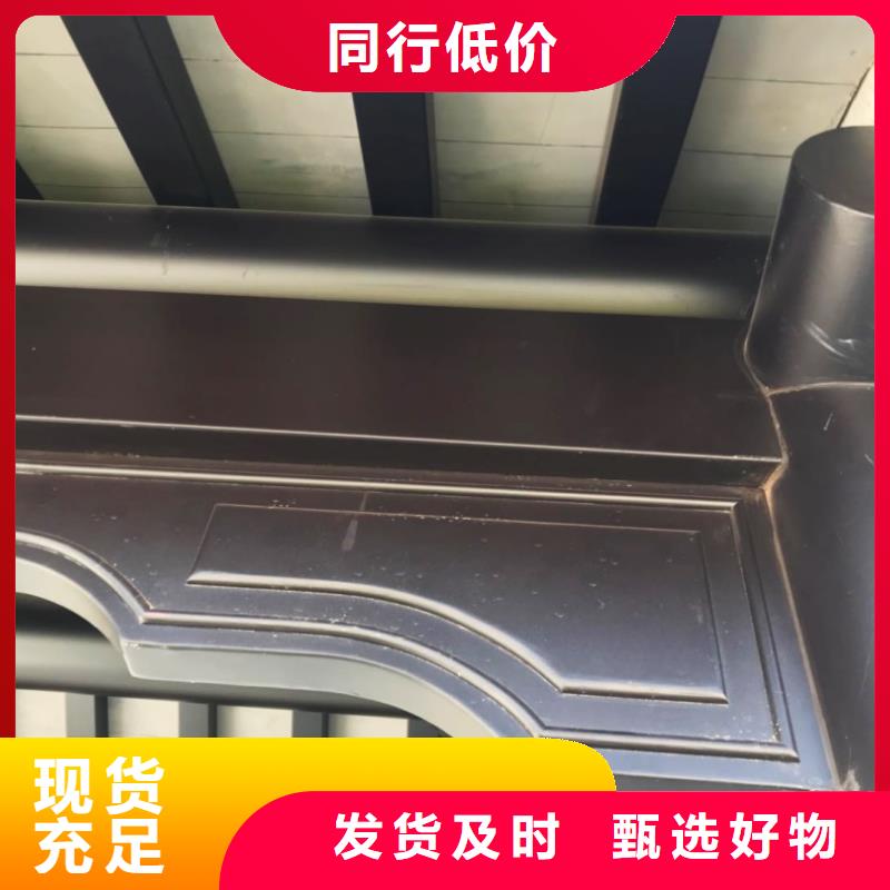 铝合金古建,0.7下水管优良工艺