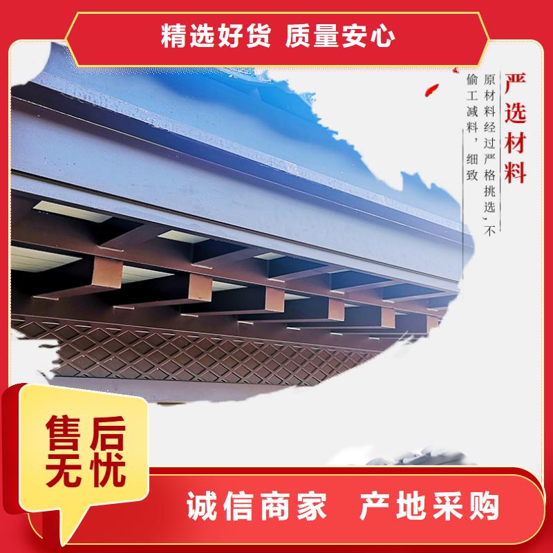 铝合金古建,【彩铝滴水槽】品类齐全