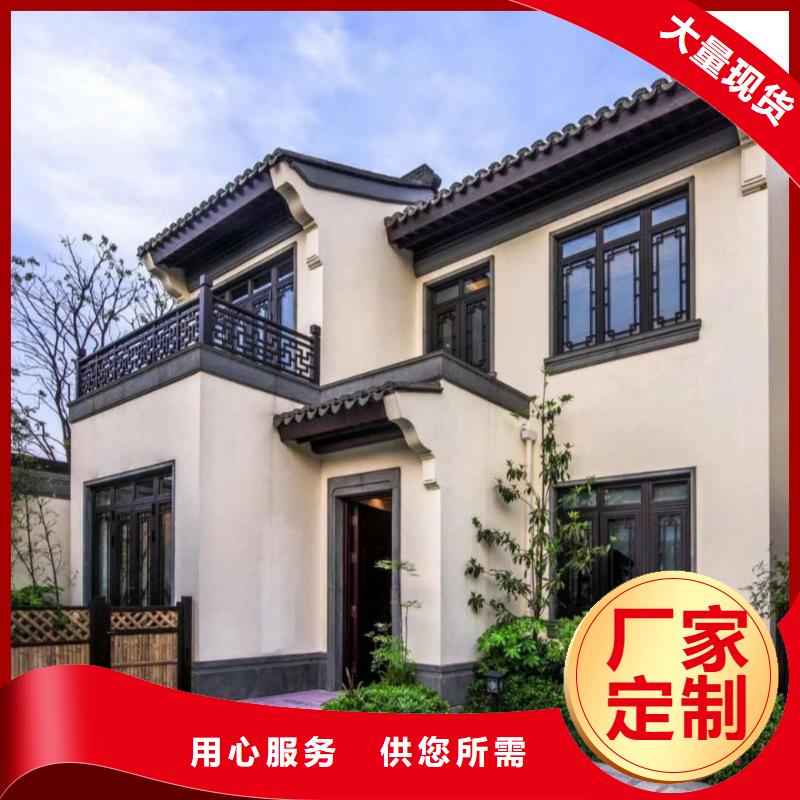 【铝合金古建-铝合金天沟经验丰富质量放心】