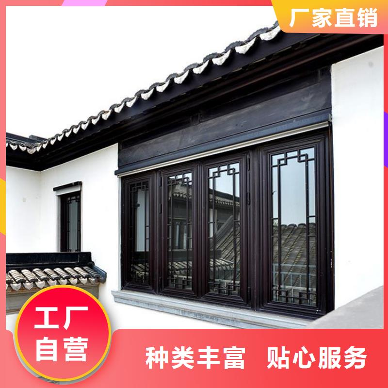 铝合金古建度假别墅落水系统实力工厂