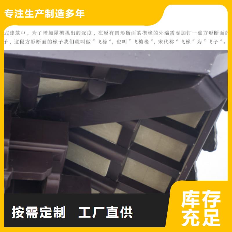 铝合金古建2.0下水管质量不佳尽管来找我