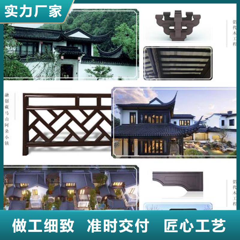 铝合金古建檐槽多种规格库存充足