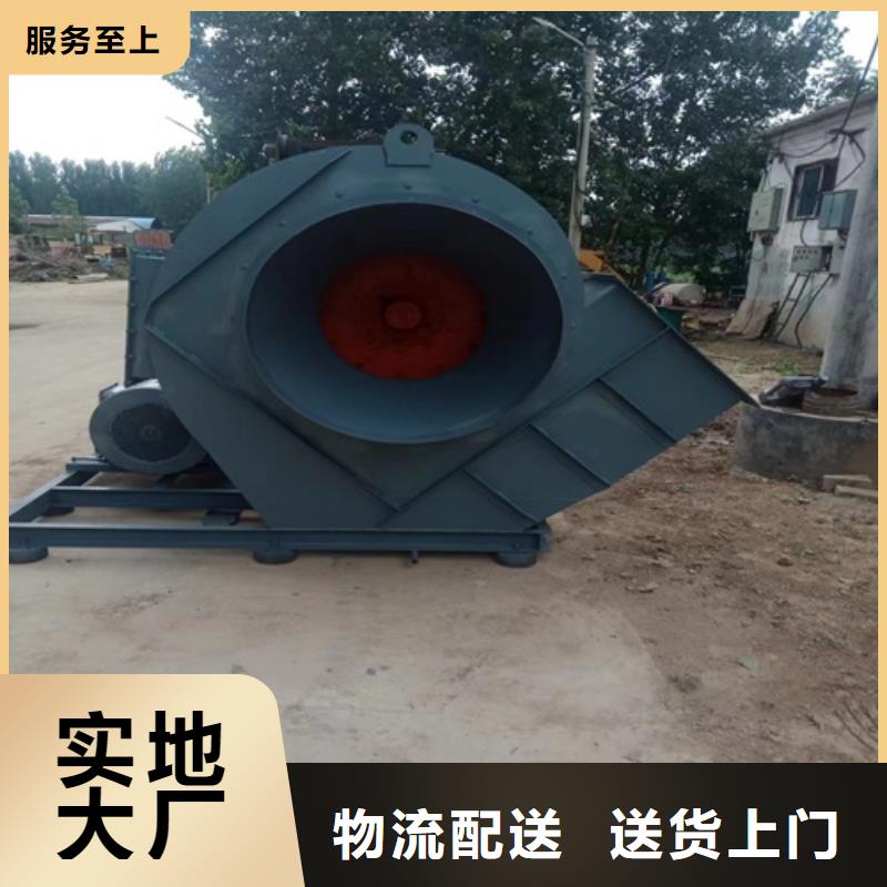 离心风机【消防排烟风机】性价比高