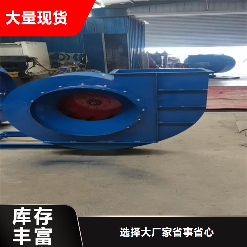 离心风机消防高温排烟风机现货充裕