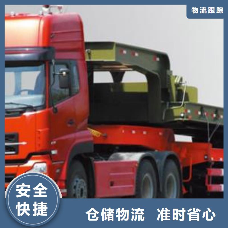 【邵阳返空车-成都专线公司货运物流覆盖全市】