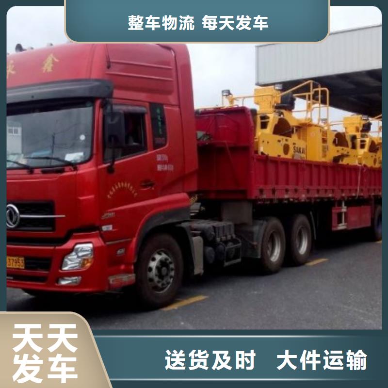 信阳返空车_成都到信阳整车零担公司快速高效