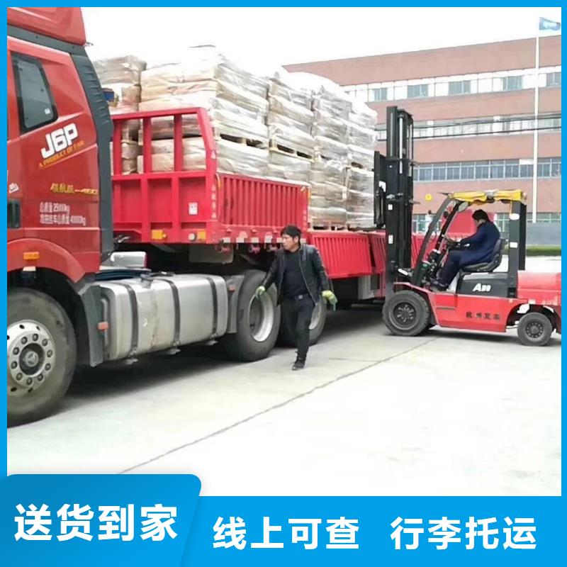 东莞返空车-成都到东莞物流货运返空车回程车回头货车家电运输