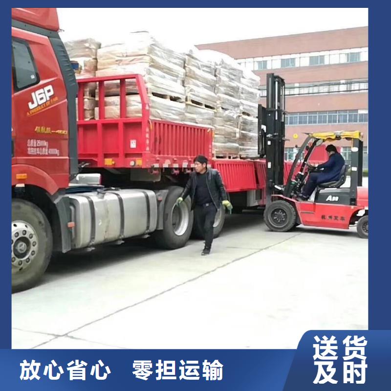 枣庄返空车【成都到枣庄物流货运返空车回程车回头货车】车源丰富