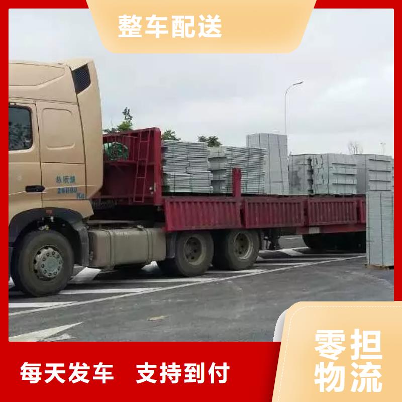 邯郸返空车_成都物流公司专线货运双向往返