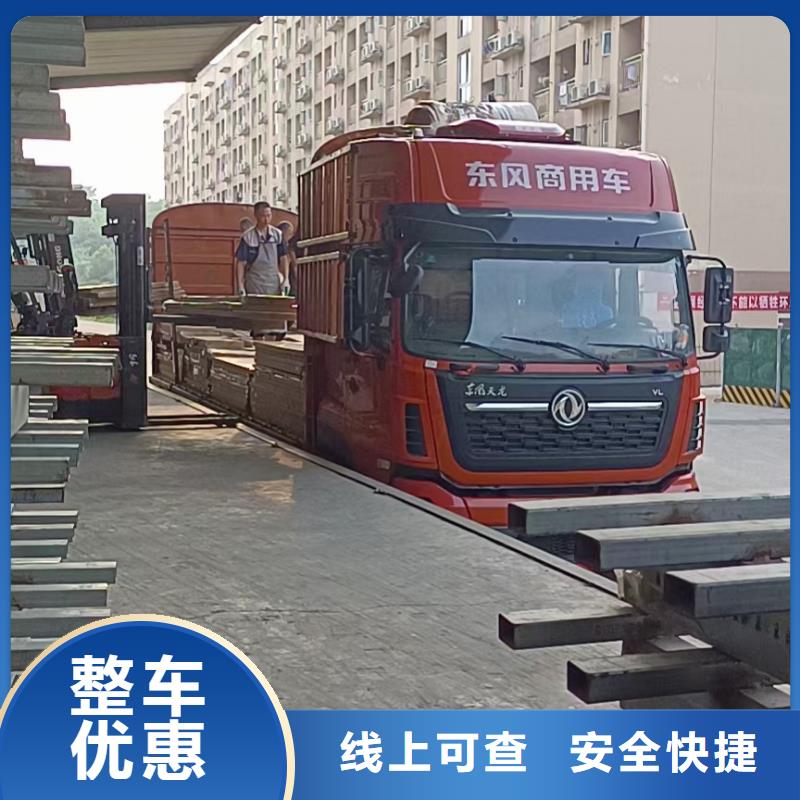 萍乡返空车,成都到萍乡物流货运返空车回程车回头货车安全正规