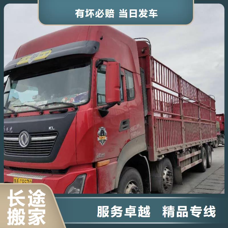 泸州返空车,成都物流公司运输专线回程车调用