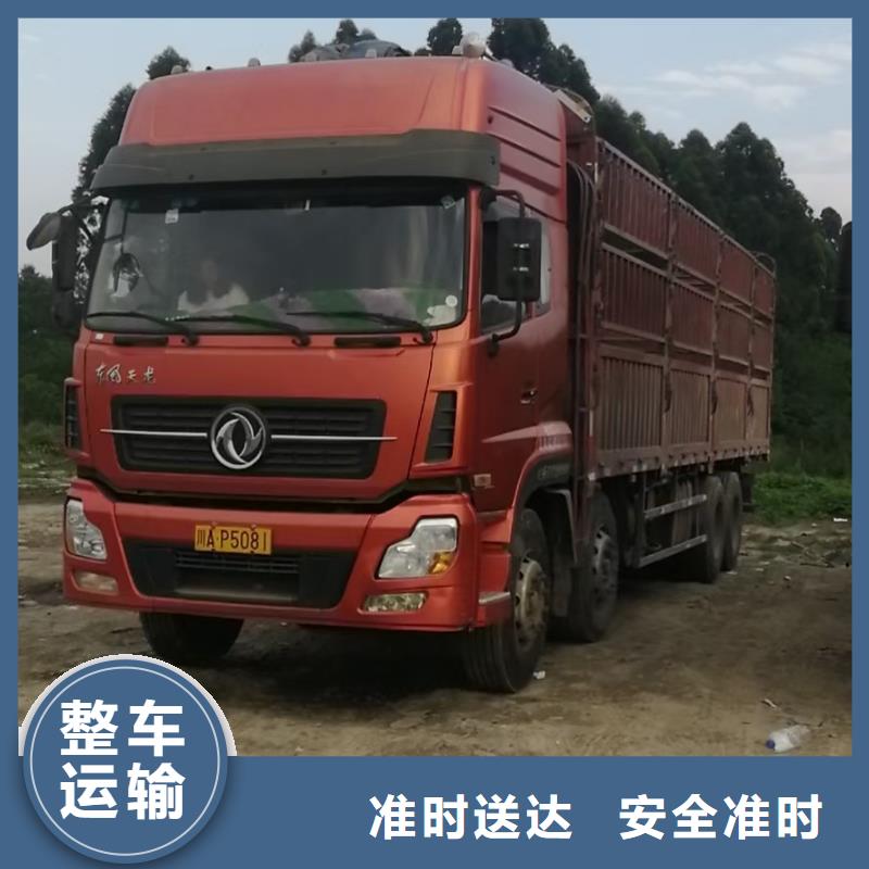 许昌返空车_成都到许昌物流搬家公司双向往返