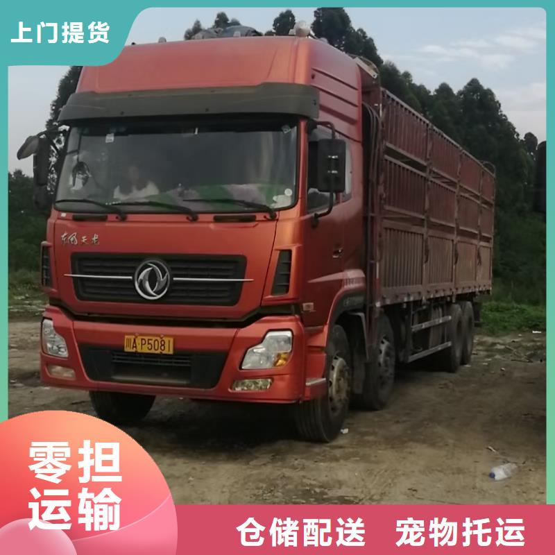 漳州返空车,【成都到漳州物流货运返空车回程车回头货车】点到点配送