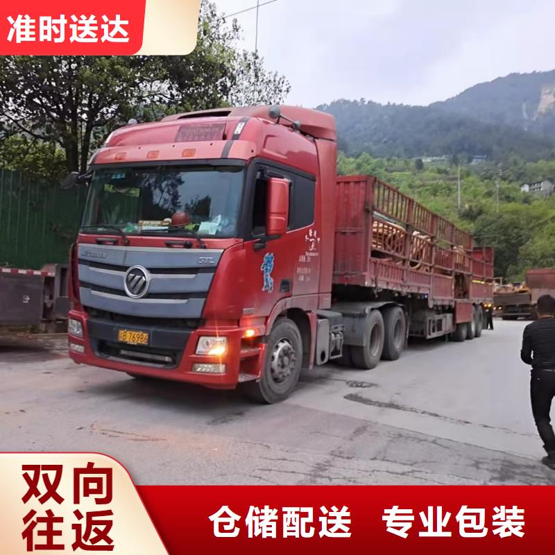 邯郸返空车_成都物流公司专线货运双向往返