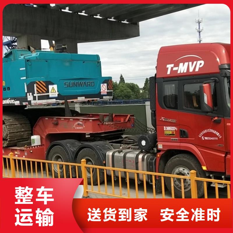 【长春返空车_成都到长春物流货运专线公司零担回程车】