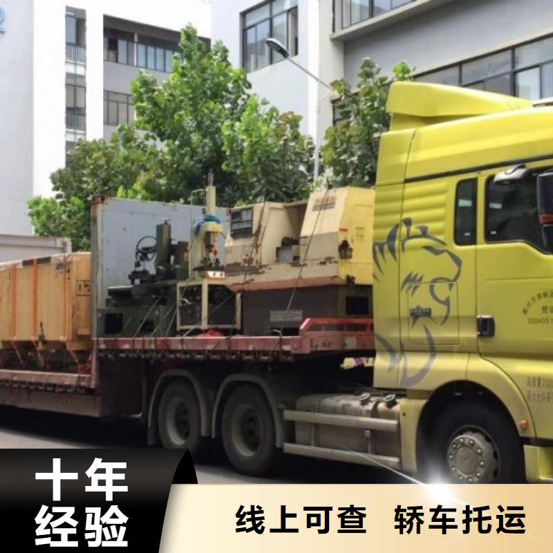 巴中返空车 【成都到巴中物流货运返空车回程车回头货车】运费透明