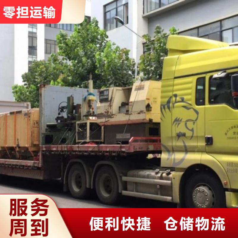 巴中返空车 【成都到巴中物流货运返空车回程车回头货车】运费透明