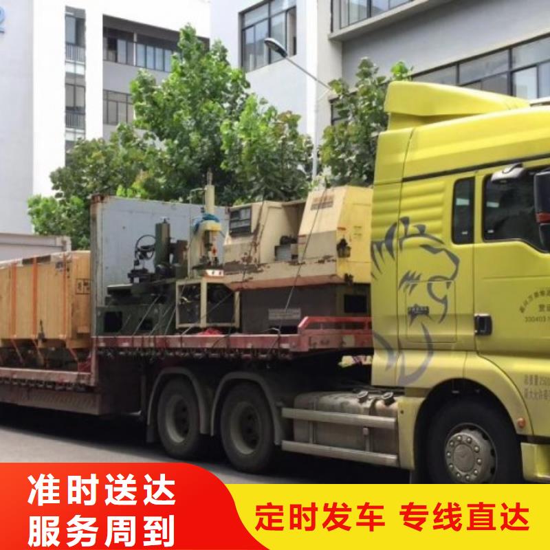 吉林返空车 成都物流货运公司专线高效快捷