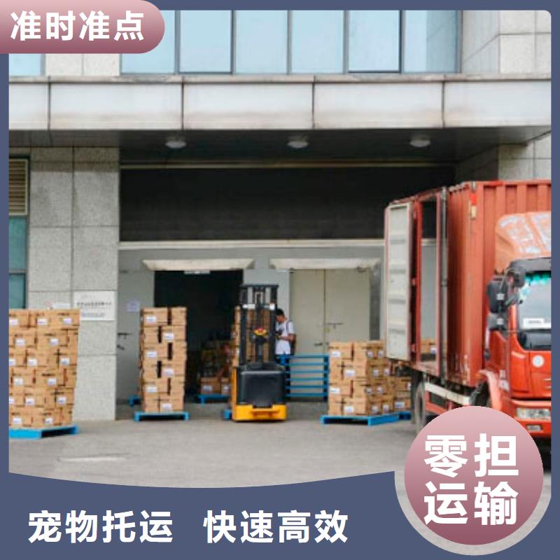 鹤壁返空车_成都物流公司运输专线诚信安全