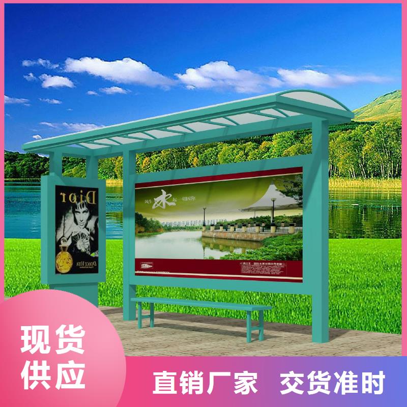 道路建设公交站台品质放心