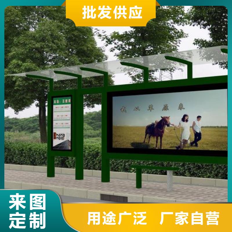 太阳能不锈钢铝型公交站台值得信赖