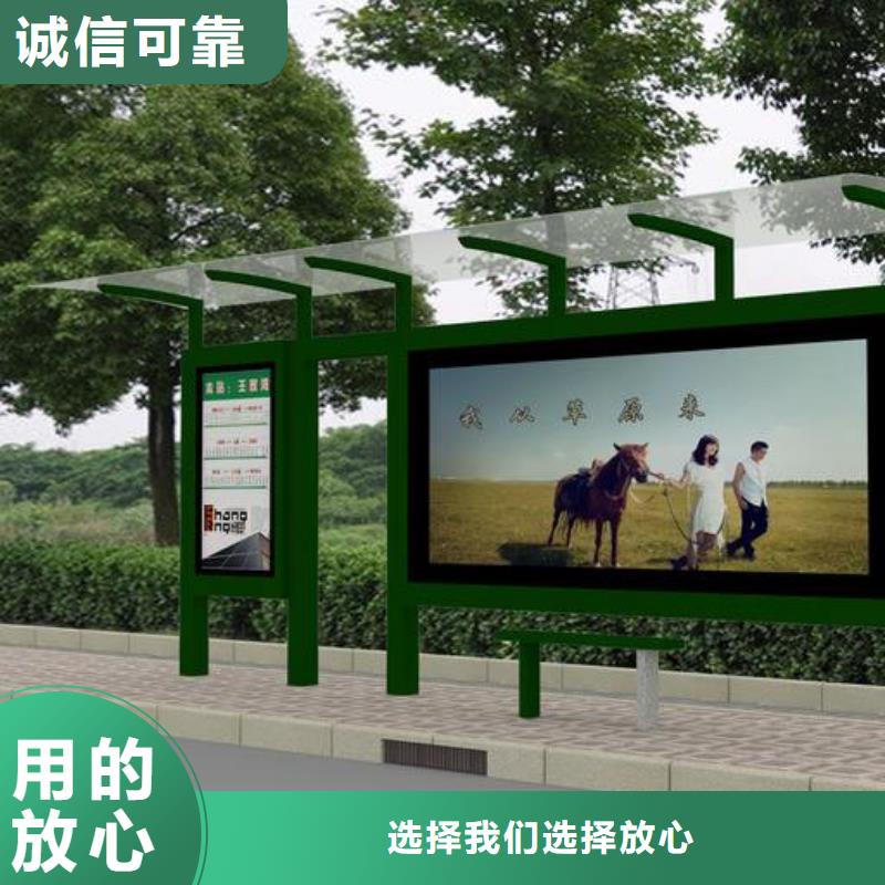 仿古候车亭公交站台质量放心