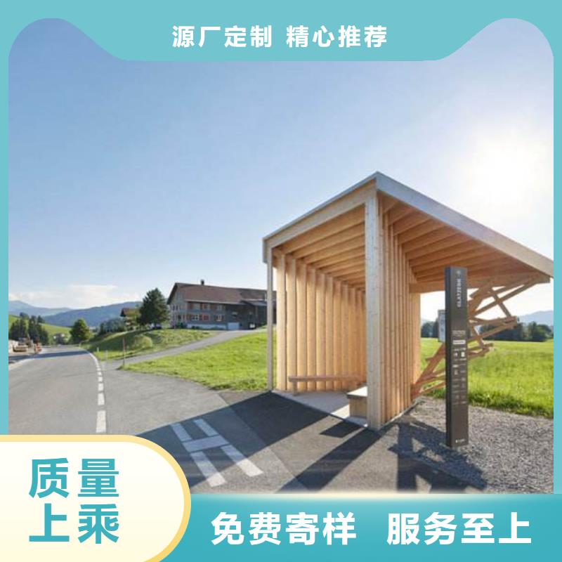 乡村公交站台诚信厂家