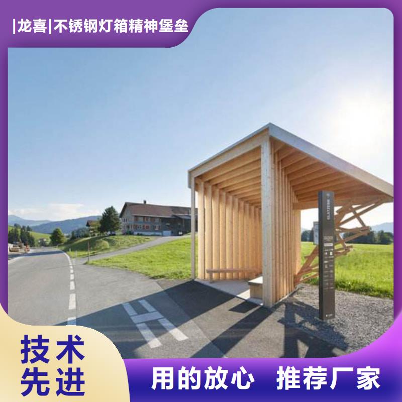 乡村公交站台畅销全国