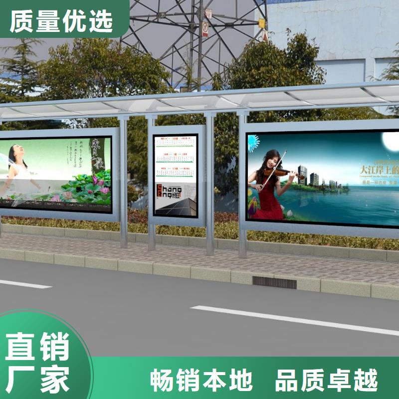 户外候车亭巴士公交站台品质优