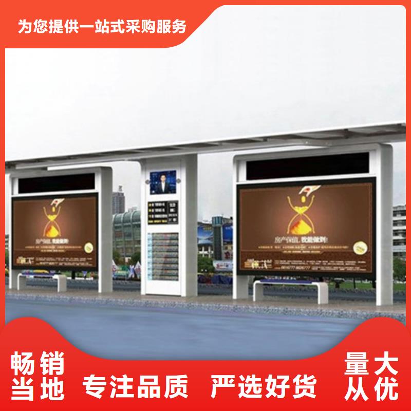户外城市金属候车亭性价比高