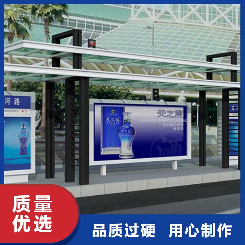 智能候车亭团队