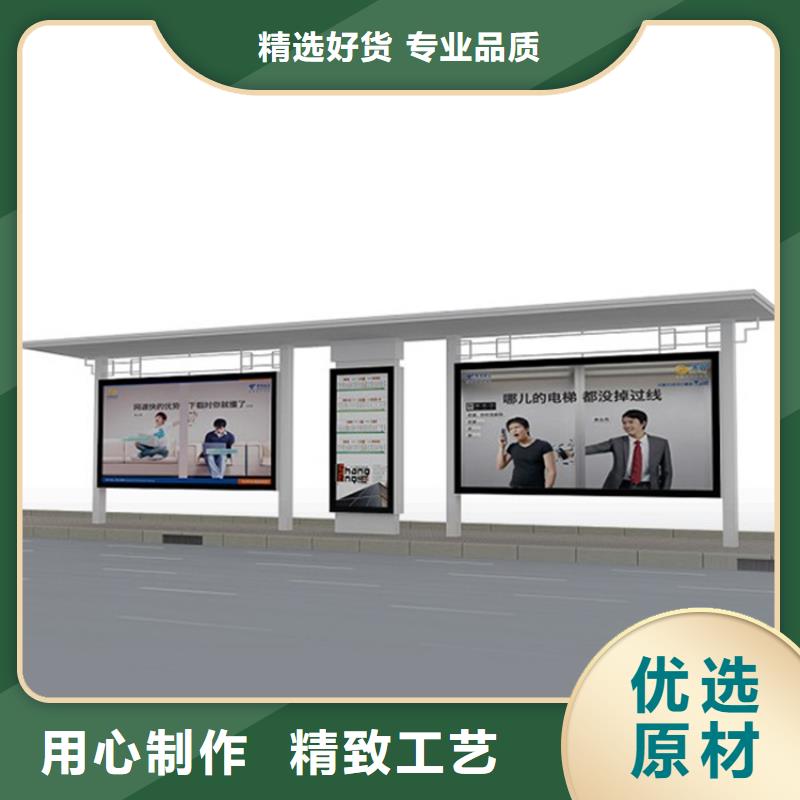 智能公交站台候车亭
制作仿古候车亭
不锈钢候车亭定制
户外太阳能候车亭
乡镇复古候车亭
新款智能电子系统候车亭
城市道路公交候车亭
公园巴士候车亭
不锈钢候车亭厂家
乡村简约不锈钢候车亭
滚动灯箱公交候车亭
智慧公交站台候车亭批发零售