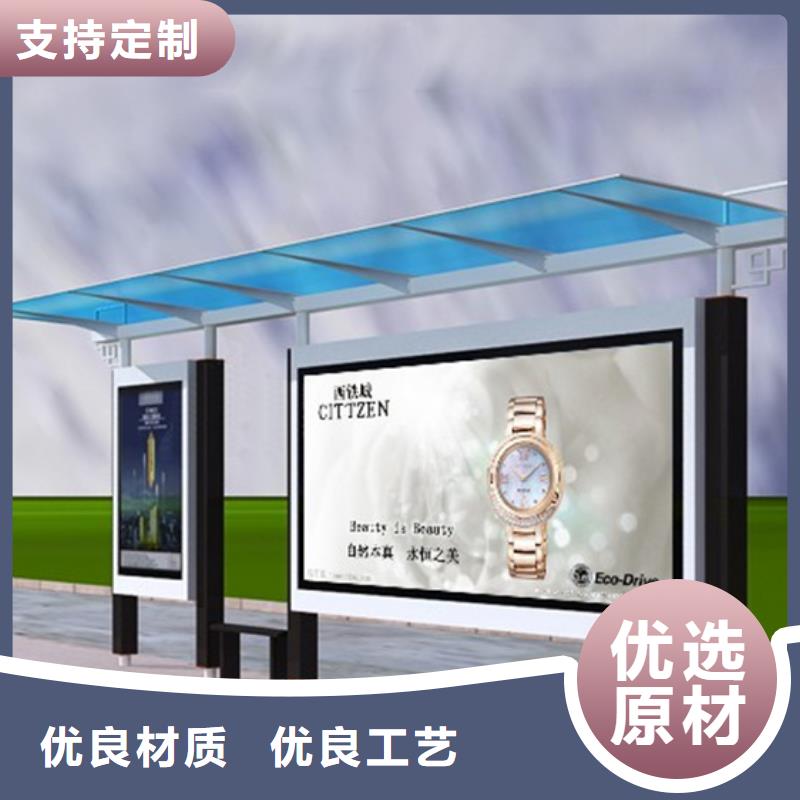 智能公交站台候车亭
制作仿古候车亭
不锈钢候车亭定制
户外太阳能候车亭
乡镇复古候车亭
新款智能电子系统候车亭
城市道路公交候车亭
公园巴士候车亭
不锈钢候车亭厂家
乡村简约不锈钢候车亭
滚动灯箱公交候车亭
智慧公交站台候车亭安装