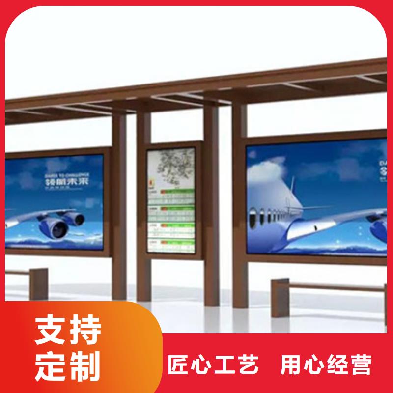 户外智能公交候车亭质量保证