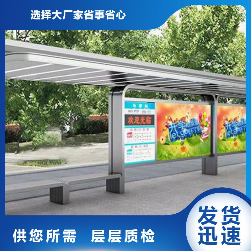 智能候车亭团队
