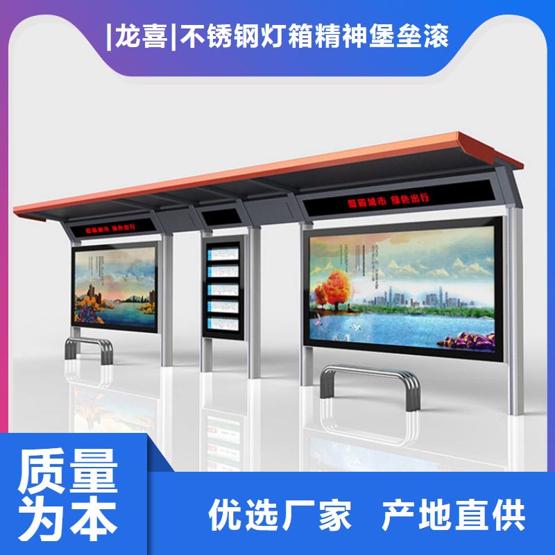 广告灯箱候车亭来图定制