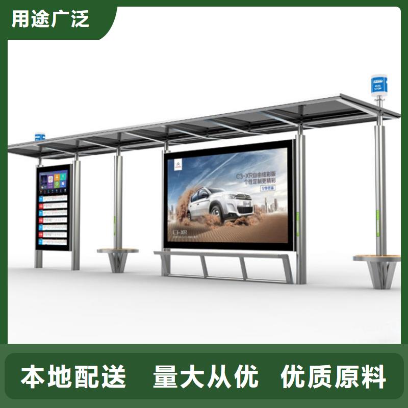 智能公交站台候车亭
制作仿古候车亭
不锈钢候车亭定制
户外太阳能候车亭
乡镇复古候车亭
新款智能电子系统候车亭
城市道路公交候车亭
公园巴士候车亭
不锈钢候车亭厂家
乡村简约不锈钢候车亭
滚动灯箱公交候车亭
智慧公交站台候车亭生产
