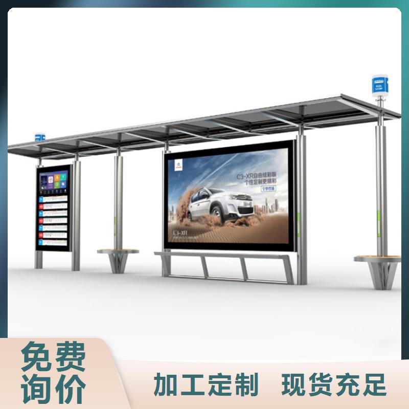 户外城市金属候车亭欢迎咨询