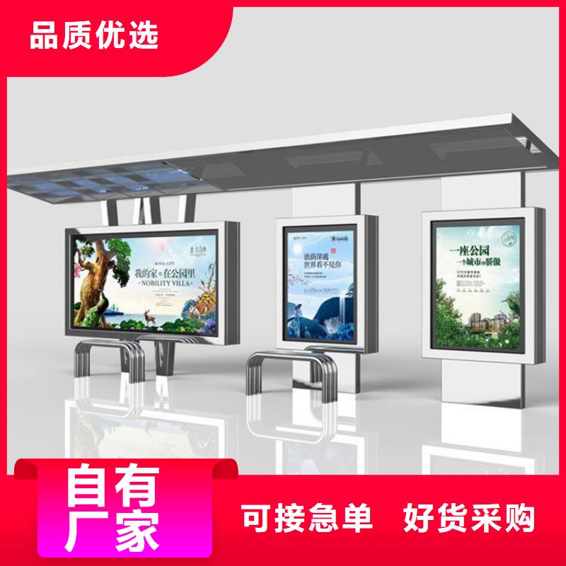 滚动灯箱候车亭来样定制