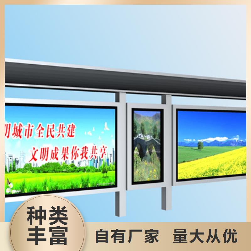 智能公交站台候车亭
制作仿古候车亭
不锈钢候车亭定制
户外太阳能候车亭
乡镇复古候车亭
新款智能电子系统候车亭
城市道路公交候车亭
公园巴士候车亭
不锈钢候车亭厂家
乡村简约不锈钢候车亭
滚动灯箱公交候车亭
智慧公交站台候车亭库存充足