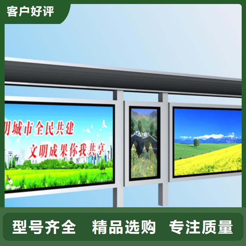 简易候车亭畅销全国