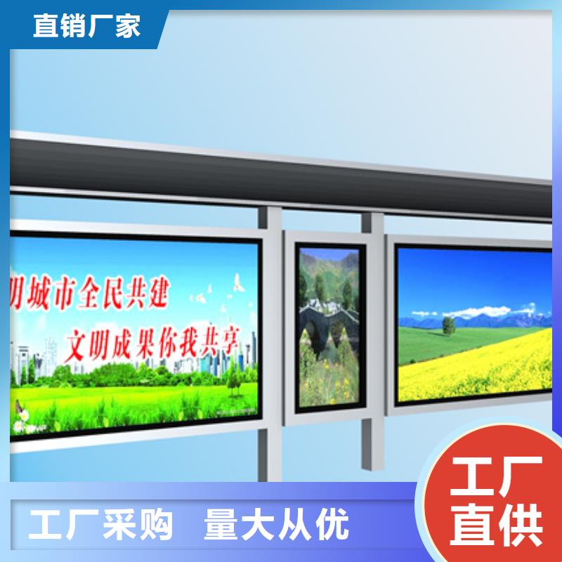 智能公交站台候车亭
制作仿古候车亭
不锈钢候车亭定制
户外太阳能候车亭
乡镇复古候车亭
新款智能电子系统候车亭
城市道路公交候车亭
公园巴士候车亭
不锈钢候车亭厂家
乡村简约不锈钢候车亭
滚动灯箱公交候车亭
智慧公交站台候车亭多重优惠