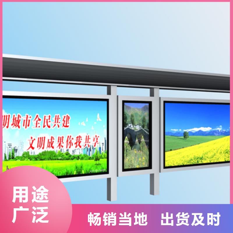 岗亭-视频-赣州市岗亭-|龙喜|不锈钢灯箱精神堡垒滚动户外阅报栏园林景观雕塑廊架标识指路路名标牌生产厂家(赣州市分公司)服务区域石城|上犹|萍乡|新余|抚州|吉安|上饶|南昌|九江