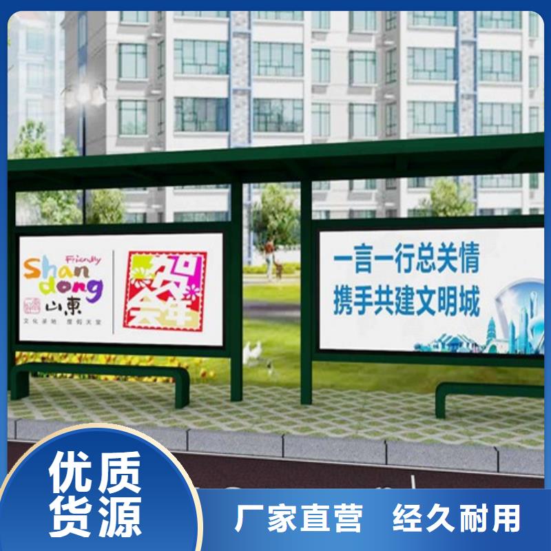 东方市乡镇道路候车亭型号齐全